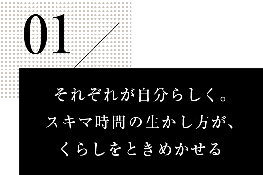 01へ移動