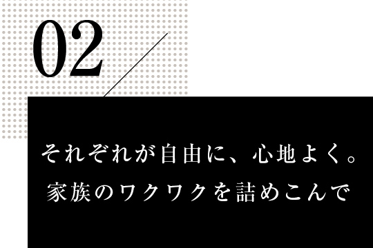 02へ移動