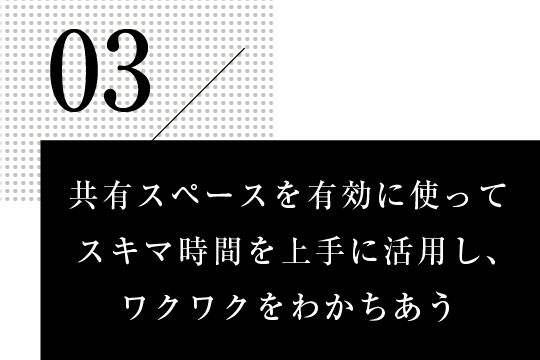 03へ移動
